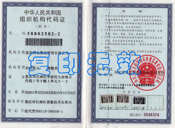 MC(j)(gu)a